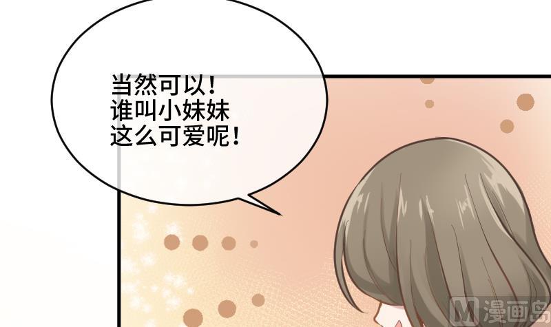 第19话 劣根性3