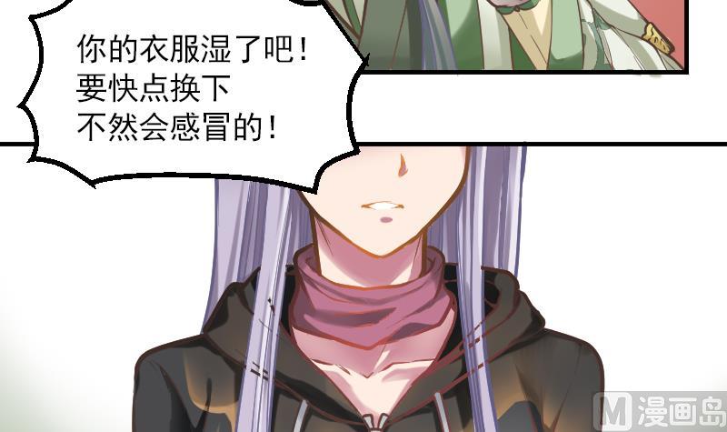 第3话 COSPLAY？35