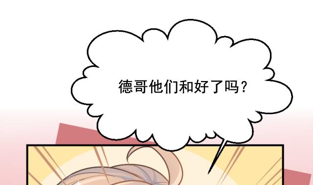 第27话 新的线索45