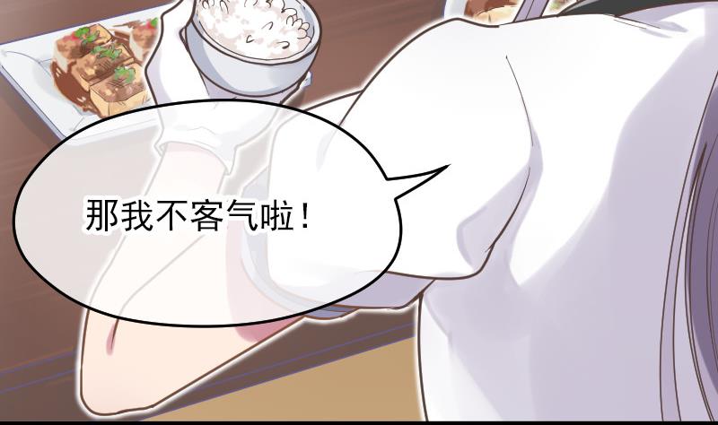 第25话 突发的意外9