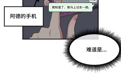 第26话 离开我女儿87