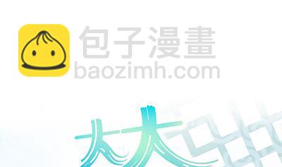 第26话 离开我女儿18