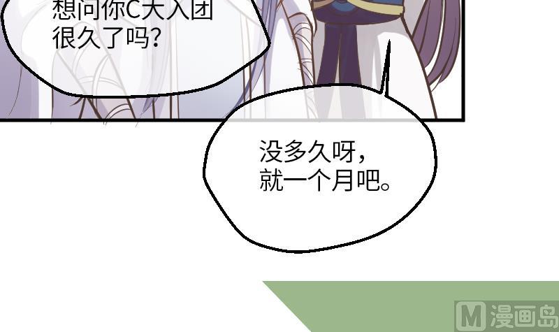 第6话 准备上台27