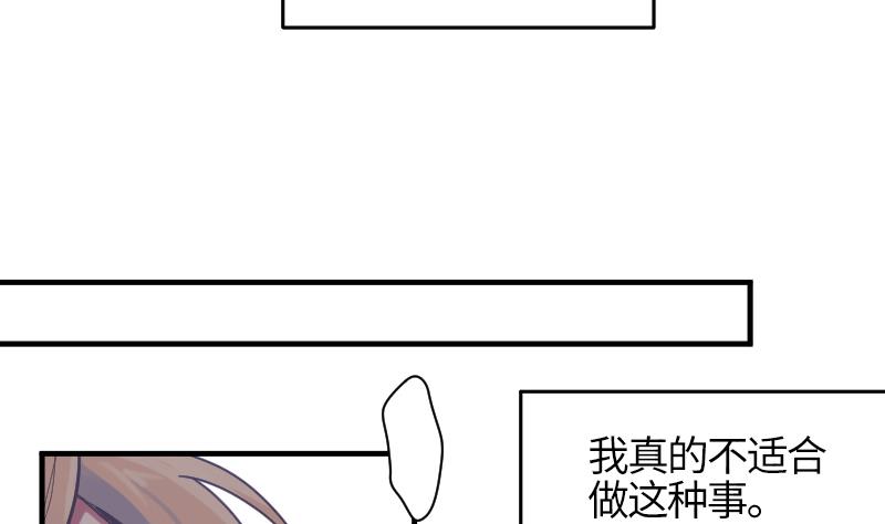 第22话 泳池休假18