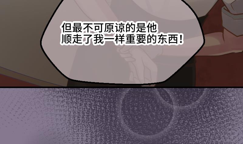 第21话 委托人的故事41