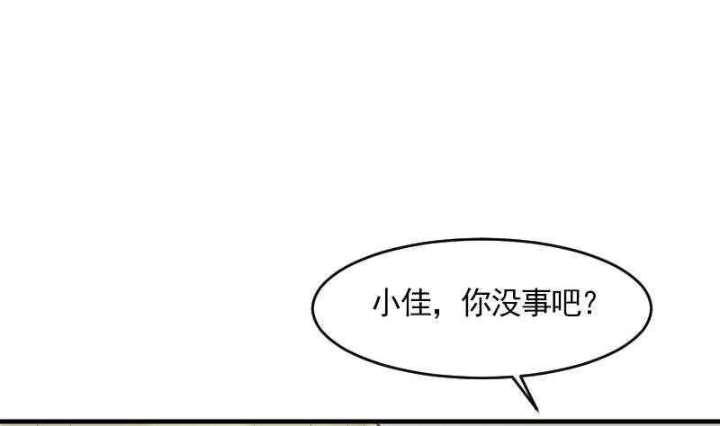第15话 校园霸凌47