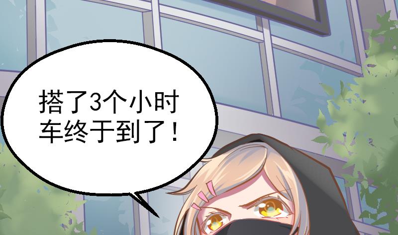第2话 墨阳5