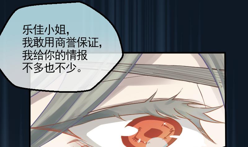 第10话 加入我们吗？21