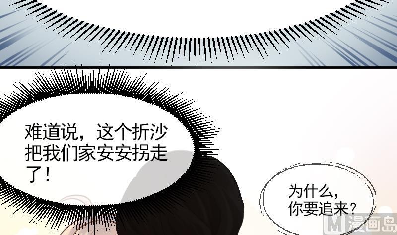 第11话 折沙23