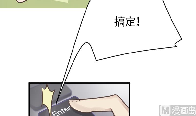 第19话 劣根性48