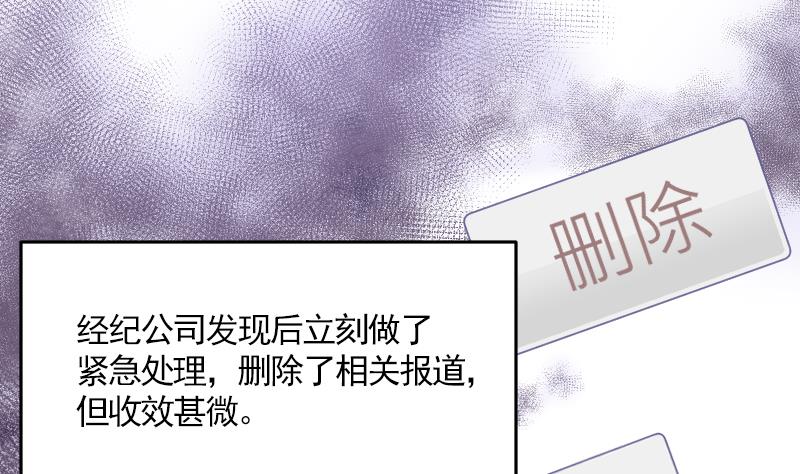 第20话 新的委托人21