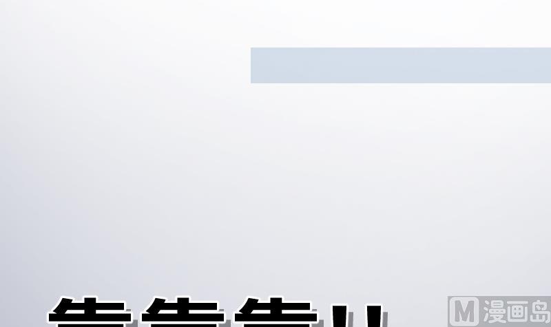 第18话 我加入50
