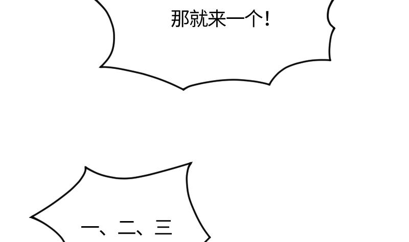 第24话 我想见你36