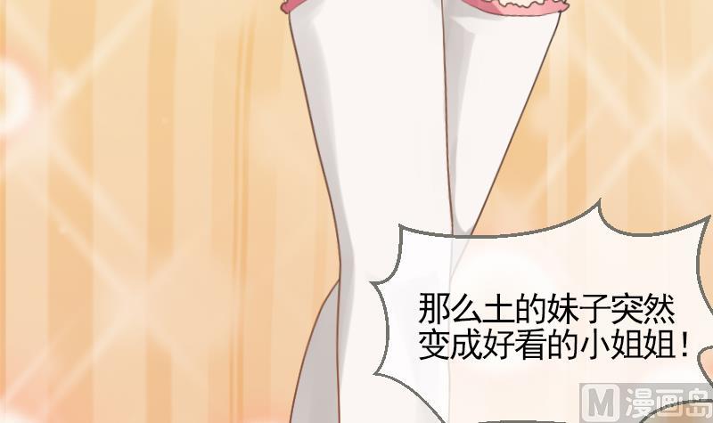 第12话 社团游园会45