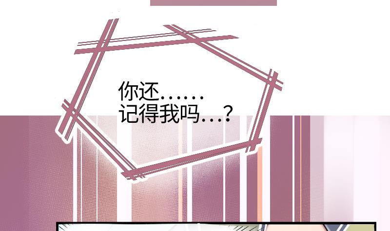 第24话 我想见你25