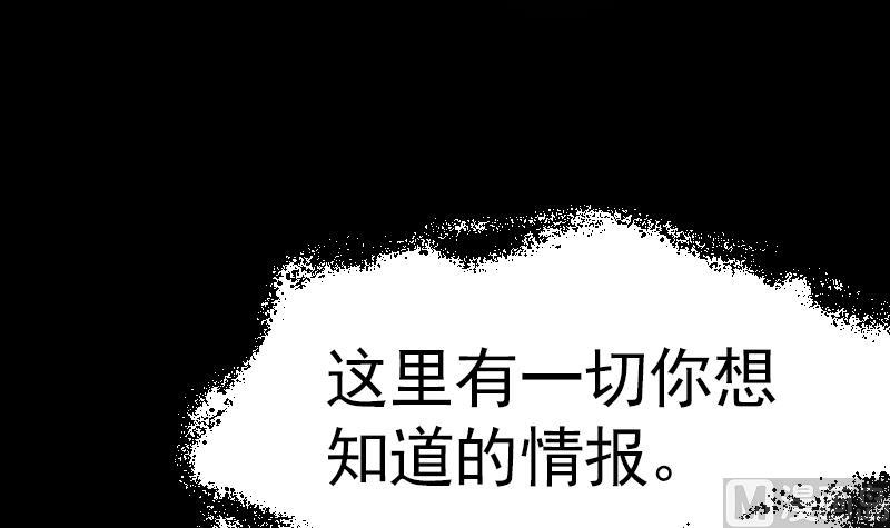 第0话 序章29