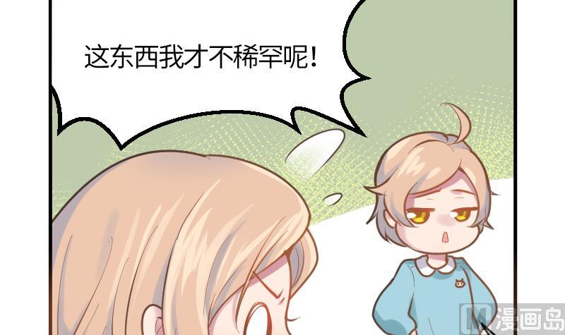 第19话 劣根性27
