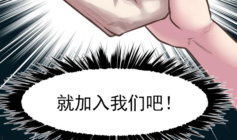 第0话 序章33