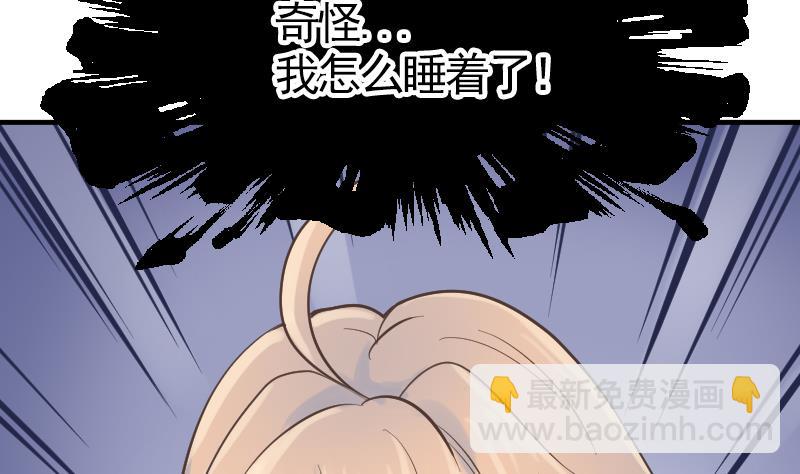 第9话 谁是墨阳？22