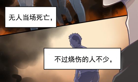 第28话 告别25