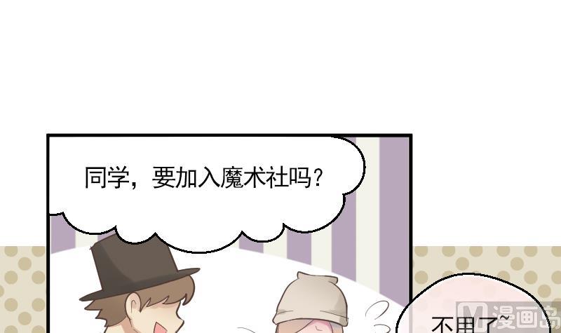 第12话 社团游园会12