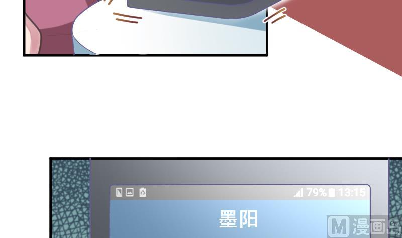 第22话 泳池休假41