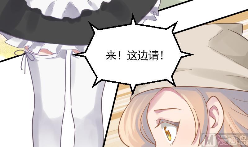 第12话 社团游园会30