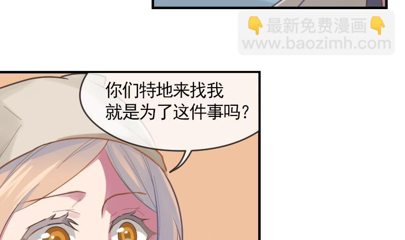 第14话 准备休学吧37