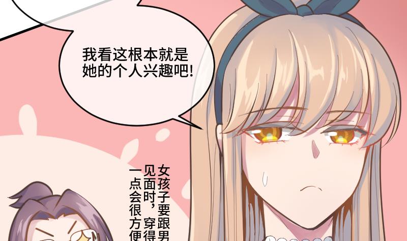 第18话 我加入39