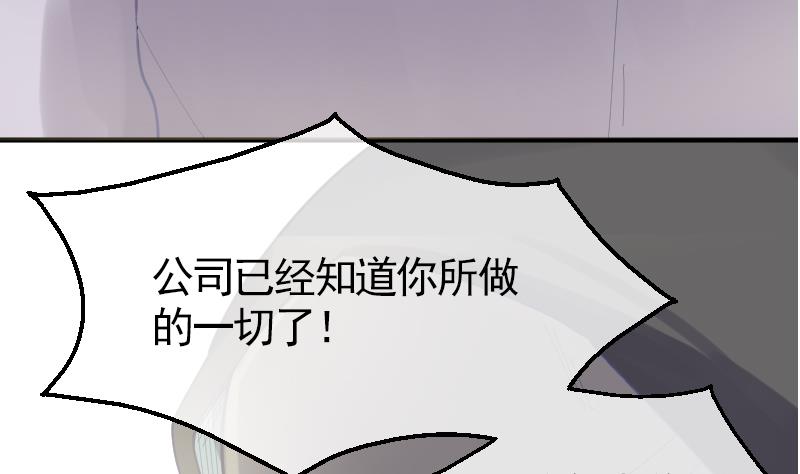 第14话 准备休学吧6
