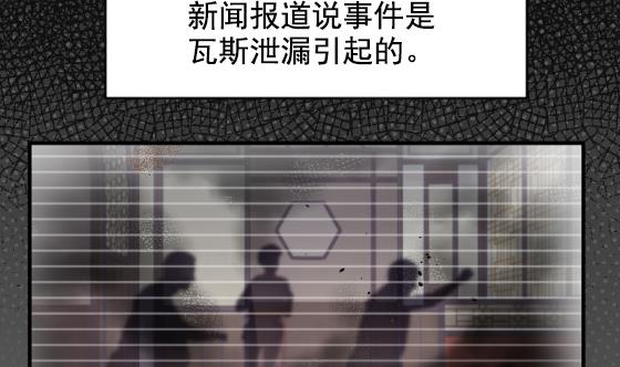 第28话 告别21