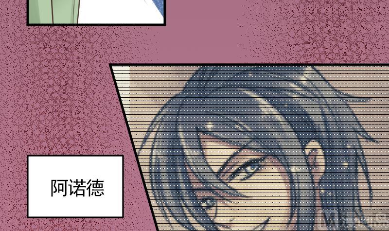 第10话 加入我们吗？29