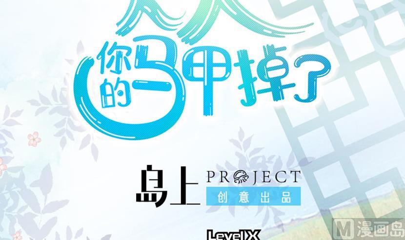 第5话 上台的机会14