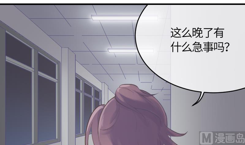 第17话 殃及池鱼17