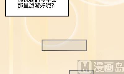第26话 离开我女儿56