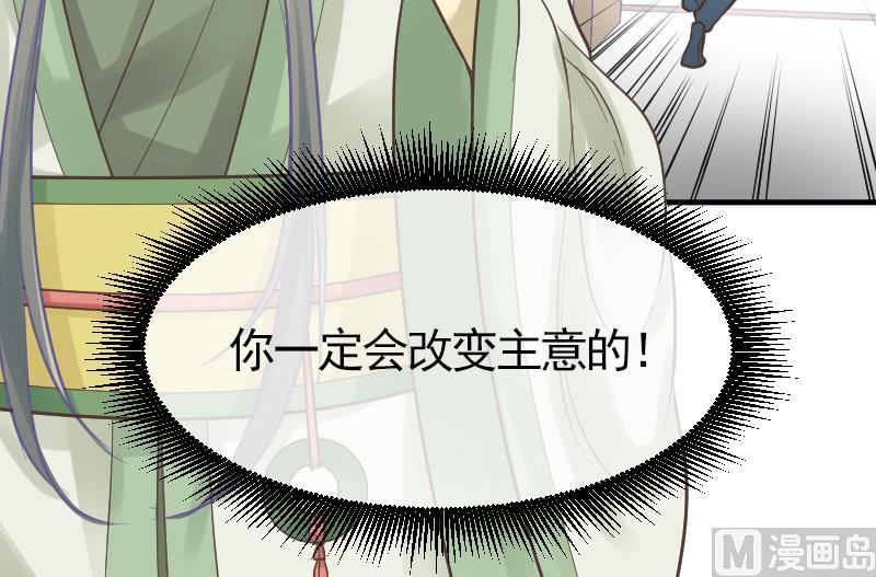第10话 加入我们吗？56
