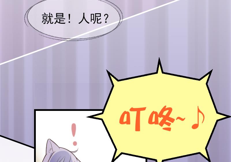 第2话 墨阳55
