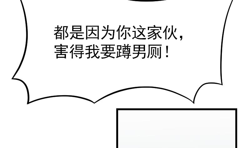 第1话 替身偶像13