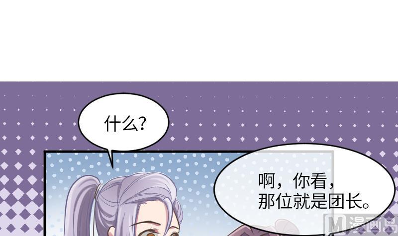第6话 准备上台33