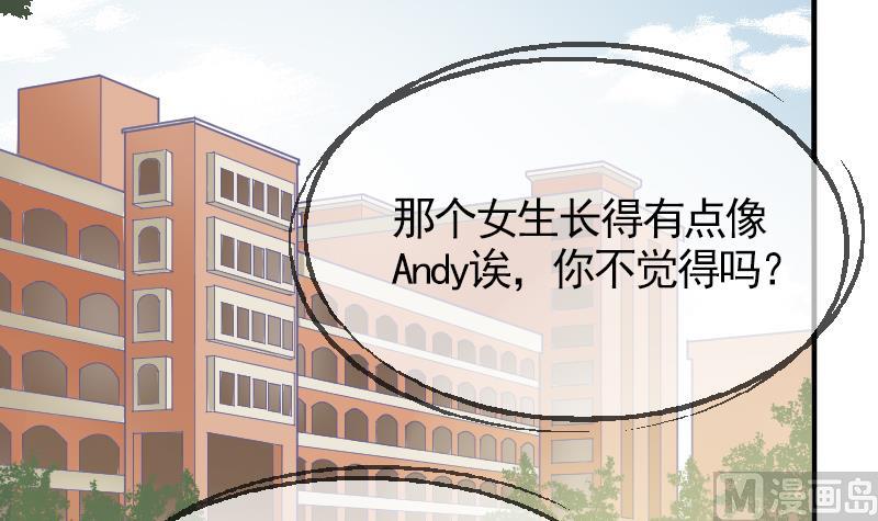 第13话 是谁挂我26
