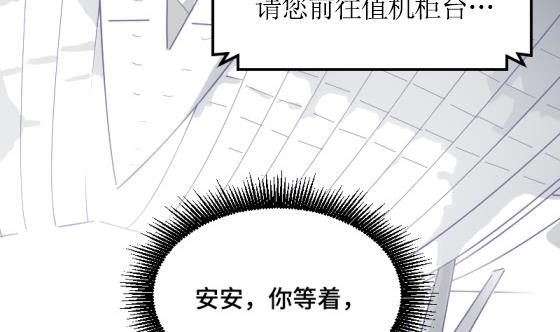 第28话 告别55