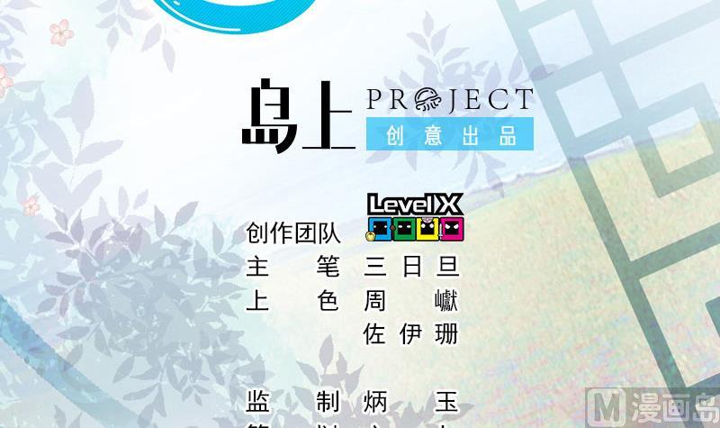 第11话 折沙8