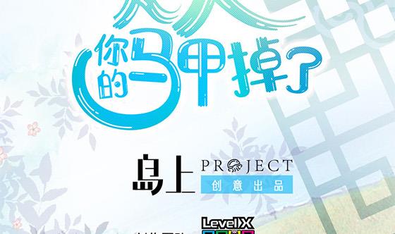 第28话 告别6