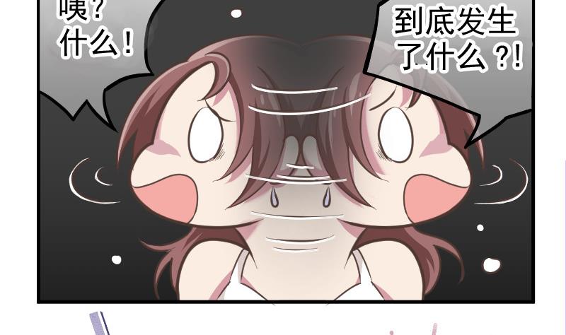 第25话 突发的意外63
