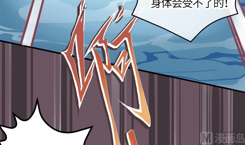 第23话 真相32