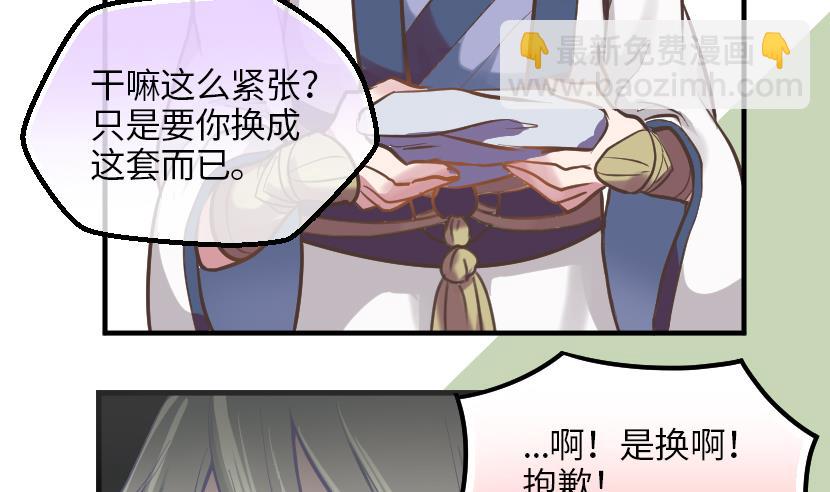 第5话 上台的机会42
