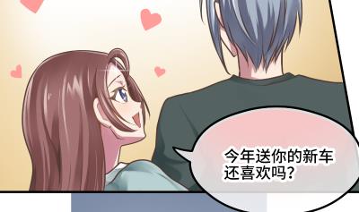 第26话 离开我女儿60