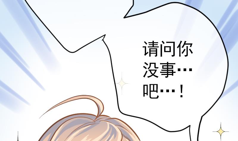 第2话 墨阳43