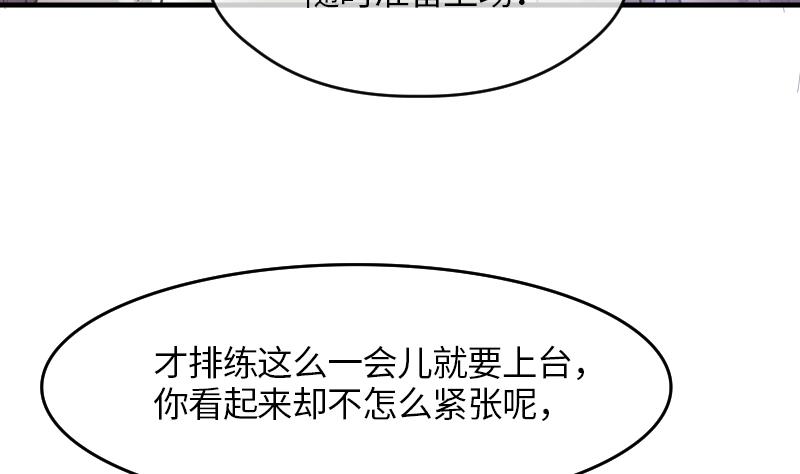 第6话 准备上台13