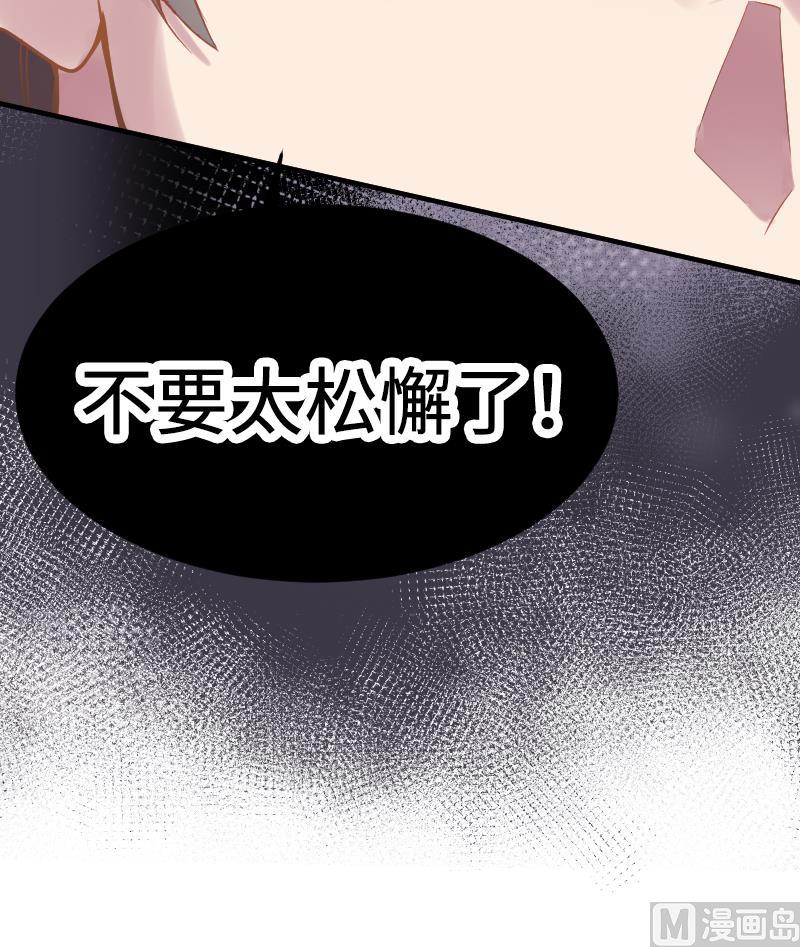 第21话 委托人的故事72